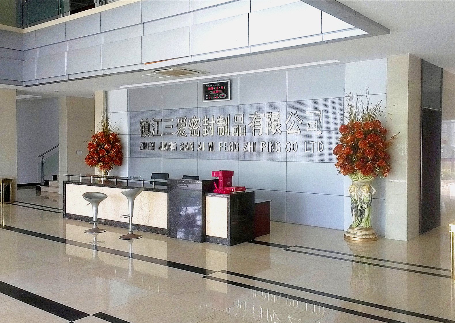 Sanai office lobby